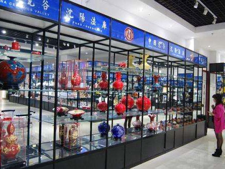 沈阳法库陶瓷文化创意中心落成