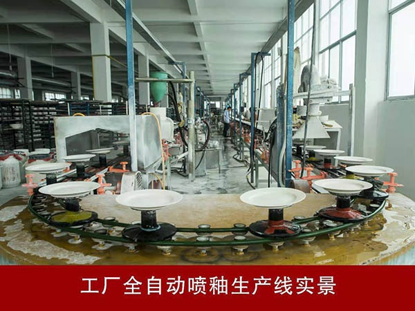 工厂环境展示